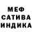 Первитин кристалл Spankin Chicks