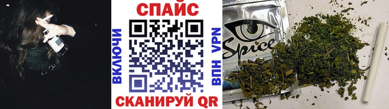 kraken сайт  Алейск  Бутират жидкий экстази 