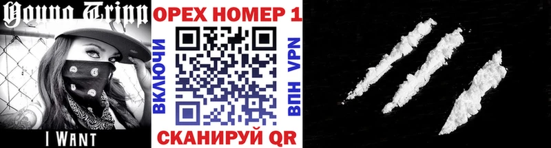 наркошоп  Алейск  Кокаин 97% 