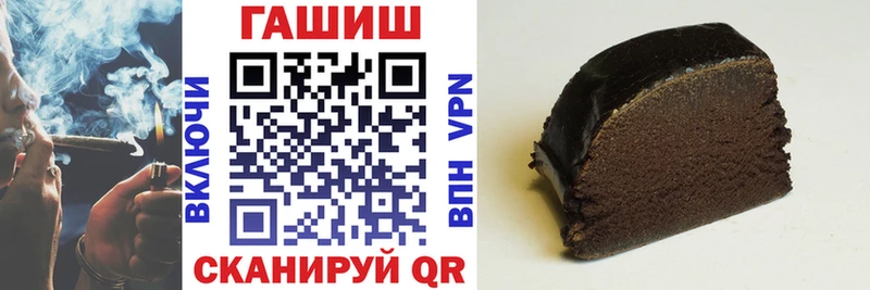 ГАШИШ убойный Алейск