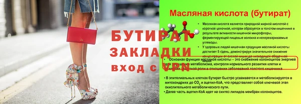соль ск Абдулино