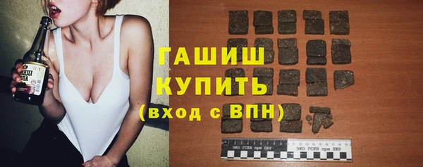 соль ск Абдулино