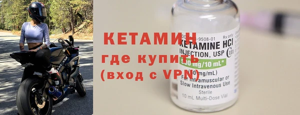 дистиллят марихуана Пестово
