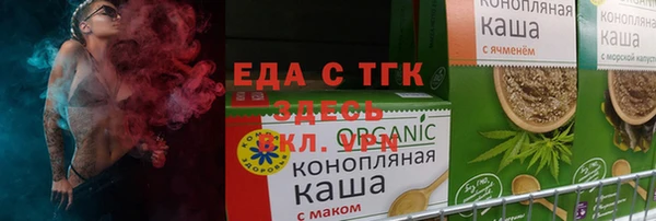 соль ск Абдулино