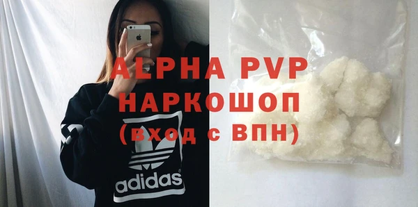 соль ск Абдулино