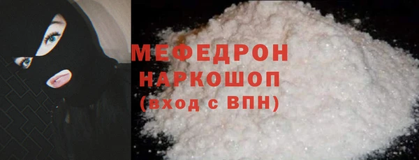 соль ск Абдулино