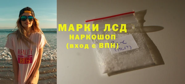 тгк Переславль-Залесский