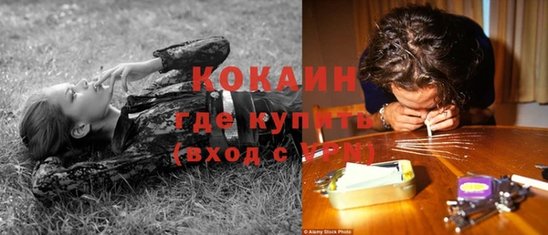 mix Абинск