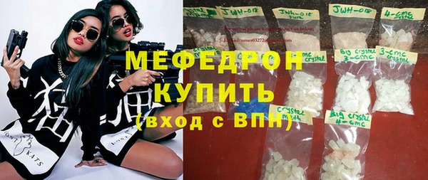 mix Абинск