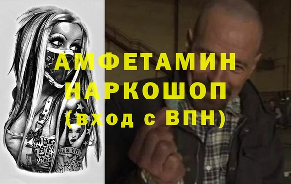 соль ск Абдулино