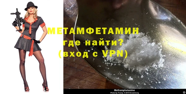соль ск Абдулино