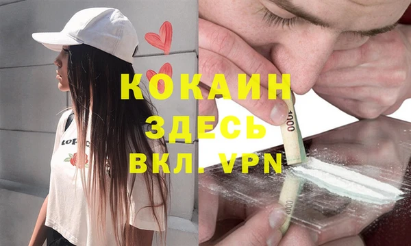 дистиллят марихуана Пестово