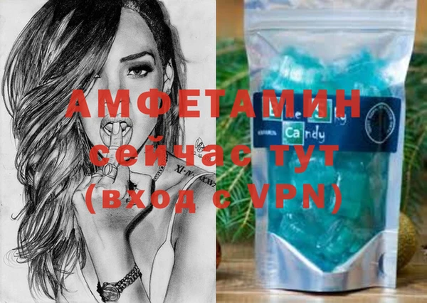 соль ск Абдулино