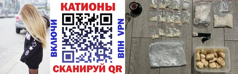 Меф мяу мяу мука Алейск