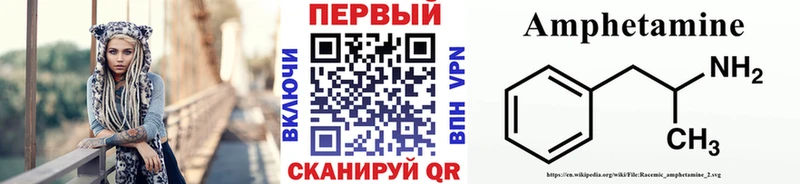 Первитин витя  Алейск 