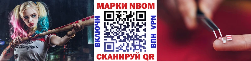 Наркотические марки 1500мкг  Алейск 