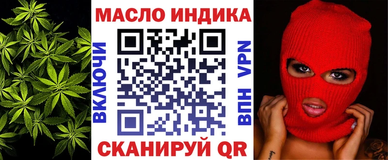 ТГК жижа  Алейск 
